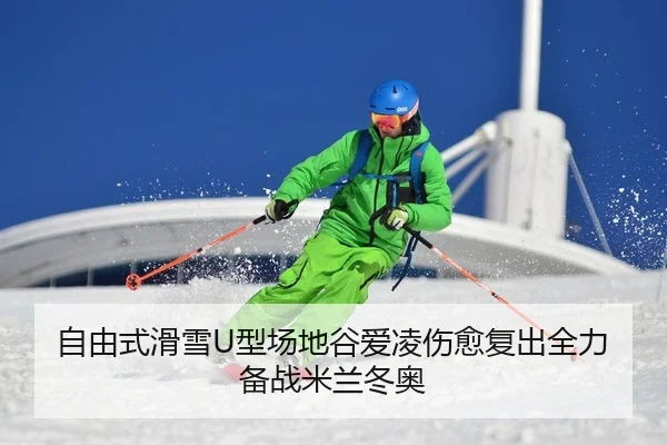 zi-you-shi-hua-xue-xing-chang-di-gu-ai-ling-shang-yu-fu-chu-quan-li-bei-zhan-mi-lan-dong-ao-2-711.jpg